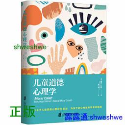 為當下策展:南條史生的藝術現場1978～2011 歷史價格詳細信息
