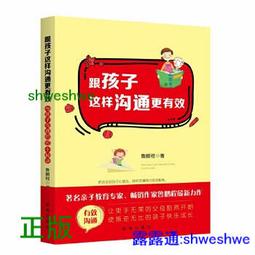 跟孩子談悲傷與快樂：暢銷得獎情緒繪本套書（悲傷，讓我抱抱你、快樂，你在哪裡？）【金石堂】 歷史價格詳細信息