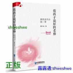 正版 聖殿春秋全3冊 肯福萊特驚悚懸疑小說 上海譯文出版社 書 經典文學 歷史價格詳細信息