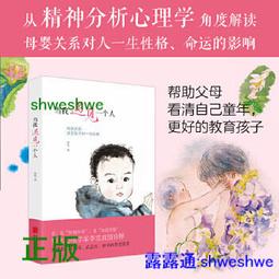 當孩子的伯樂：從英文繪本吸收教養正能量【金石堂】 歷史價格詳細信息