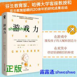 正版- 父母提問的藝術：打開孩子心靈的99個問題（用孩子的邏輯，化解孩子的情緒） 不吼不叫， 陪孩子度過叛逆期，讓孩子平 歷史價格詳細信息