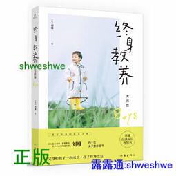【金牌大師】養身養顏雙美禮盒組附提袋(滴雞精6包+紅棗銀耳湯2包) 歷史價格詳細信息