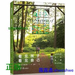 遇見內心的騎士──所有煩惱都是「另一個我」所引發，只有我能拯救我自己[二手書_良好]4875 TAAZE讀冊生活 歷史價格詳細信息