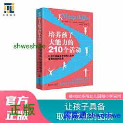 專為孩子設計的狗狗摺紙大全集：結合「造型摺紙」X「創意著色」！和孩子一起認識犬種特徵、玩出邏輯思維【金石堂】 歷史價格詳細信息