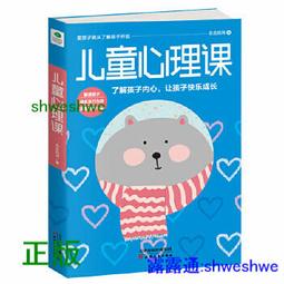 所有贏家都在實踐放下的 烏龜哲學：不做「完人」、不用拼命「努力」的69個工作方法！ 歷史價格詳細信息