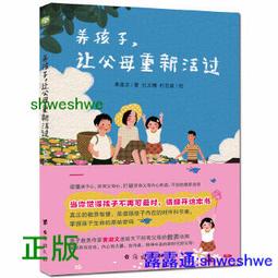 讓孩子的眼睛越玩越健康的視力回復遊戲 歷史價格詳細信息