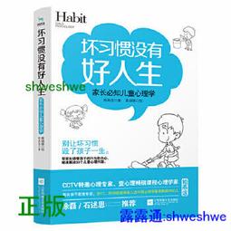沒有好條件，也能夢想成真：百萬人氣的人生導師，教你善用好頻率、調整思維、[二手書_良好]4831 TAAZE讀冊生活 歷史價格詳細信息