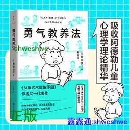 正版《把力氣花在你想要的生活上》一模一樣的人生只有一次 錯過了沒有機會重來 朱宏隨筆心靈雞湯勵志書籍 歷史價格詳細信息