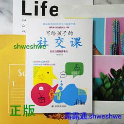 講給孩子的非遺傳承故事 剪紙 歷史價格詳細信息