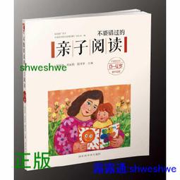 錯過的星光【城邦讀書花園】 歷史價格詳細信息