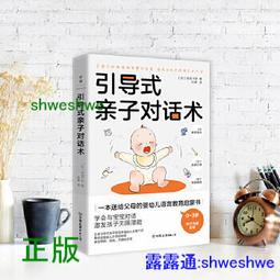 引爆潛能：喚醒你心中沉睡的巨人(更新版)[79折] TAAZE讀冊生活 歷史價格詳細信息