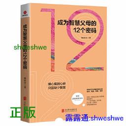 有感系列 親密潤澤~愛戀加溫私密組 歷史價格詳細信息