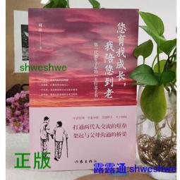 【照亮生活】太陽能雙頭LED白光壁燈-4入組(防水 感應 樓梯 造景 戶外燈 氣氛燈 裝飾 階梯燈 台階 陽台照明) 歷史價格詳細信息