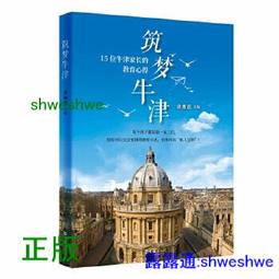 你可以跟孩子聊些什麼：新課綱上路，培養孩子成為終身學習者，每天二十分鐘，[二手書_良好]4238 TAAZE讀冊生活 歷史價格詳細信息