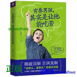 讓74億人都驚呆的英文單字心智地圖 (附MP3)/懶鬼子英日語編輯群 eslite誠品 歷史價格詳細信息