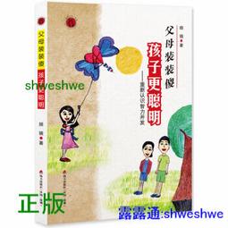 豁出去的覺悟：名作家林真理子與暢銷書之神見城徹掏心暢談挽救人生的方法 歷史價格詳細信息