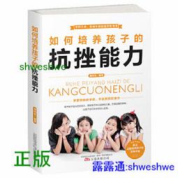 如何對抗癌症~健康世界叢書112 歷史價格詳細信息
