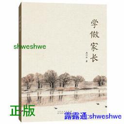 學做藥酒不生病養生祛病一杯酒 尤優 2014-1 北京聯合 歷史價格詳細信息