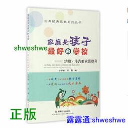 出社會第N年，今天也是為五斗米折腰的一天：12萬粉絲敲碗，「星期一的布魯[二手書_良好]9852 TAAZE讀冊生活 歷史價格詳細信息