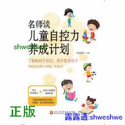 2023【名師編寫‧輕鬆駕馭勞動法規】勞工行政與勞工立法(含概要)〔12版〕（高普考、地方特考、各類特考） 歷史價格詳細信息