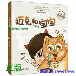 【和平】吳克己的家庭烘焙 : 超人氣熱銷麵包食譜-168幼福童書網 歷史價格詳細信息
