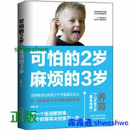 麻辣心理學：你是不是變態？ 歷史價格詳細信息