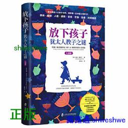 放不下，是因為你還不知道︰為什麼試過各種方法，還是找不到真正的快樂和平靜？五位知名佛法大師直傳，讓你從根本感到喜悅的15 歷史價格詳細信息