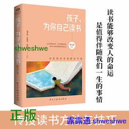 書 【正版書】什么都不教的主管才厲害：讓部屬自動自發、你再也不用自己來的43個管理鐵則 港臺原版 森泰造 方舟 歷史價格詳細信息
