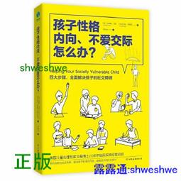 抖音強推益智棋類6~12歲棋親子互動玩具飛行棋雙人娛樂多功能合一 歷史價格詳細信息