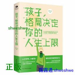 書 【成功 勵志】秘密：愛、健康與金錢（朗達&middot;拜恩繼《秘密》掀起世界 &ldquo;吸引力法則&rdquo;旋風後，時隔十余 歷史價格詳細信息