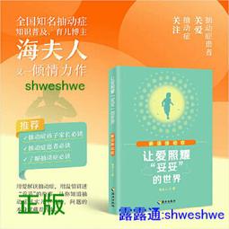 面對家人的情緒勒索：修煉你的心，掌握能量流動，其實你也能做得很好[二手書_良好]1353 TAAZE讀冊生活 歷史價格詳細信息