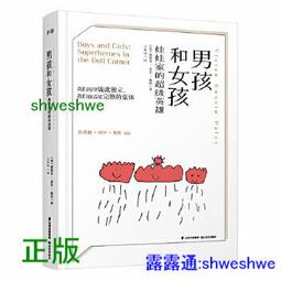 辛巴威2019-2020年二元五元全新 歷史價格詳細信息