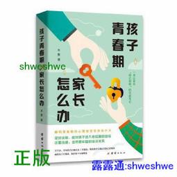學會紫白飛星這本最好學【金石堂】 歷史價格詳細信息