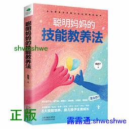 不是孩子不乖，是父母不懂！腦神經權威ｘ兒童心理專家教你早該知道的教養大真相！【Amazon教養類百大暢銷口碑書】<啃書> 歷史價格詳細信息