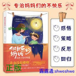 《最新版表格式中文大辭典》ISBN:9572801929│文化 無劃記 E63 歷史價格詳細信息