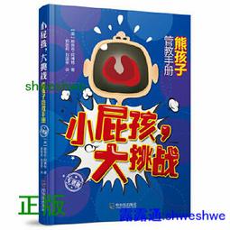 【孩子國】熊貓可折疊階梯式兒童輔助坐便器/ 學習馬桶梯 歷史價格詳細信息