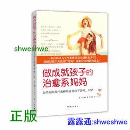 療愈系 躺平鴨舒壓小夜燈 拍拍鴨夜燈 USB充電 手機支架 歷史價格詳細信息