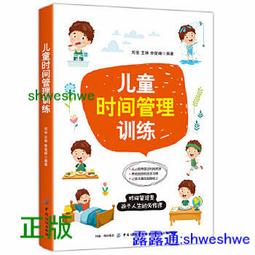 生命歷程占星全書：透過行運、二次推運、回歸與行星的循環，預見人生各階段縮影【城邦讀書花園】 歷史價格詳細信息