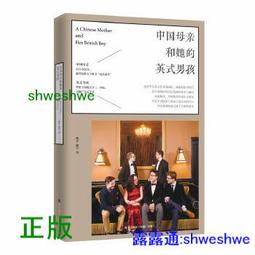 她的名字是：《82年生的金智英》作者最新作品【城邦讀書花園】 歷史價格詳細信息
