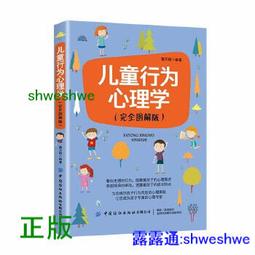 圖解無上瑜伽  突破輪回束縛的唯壹捷徑 | 諾布旺 歷史價格詳細信息