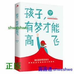 《你是下一個》ISBN:9865722836│馬可孛羅│瑪莉‧海金斯‧克拉克│九成新 歷史價格詳細信息