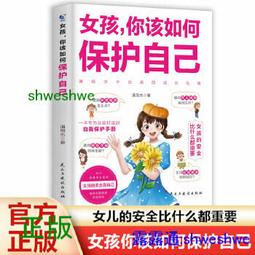 書 正版 安全生產管理 (2022版) 中國安全生產科學研究院 9787502093532 【台灣高 歷史價格詳細信息
