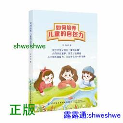 小霸王 自慰+鍛鍊 龜頭訓練器 延時鍛鍊器 歷史價格詳細信息