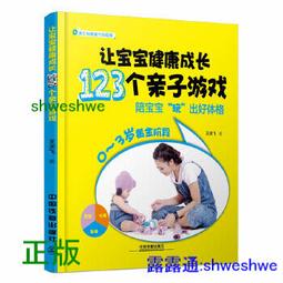 0〜3歲玩出好腦力：紅色圓形有幾個？ （《紅色圓形是哪個？》暢銷姊妹作[88折] TAAZE讀冊生活 歷史價格詳細信息