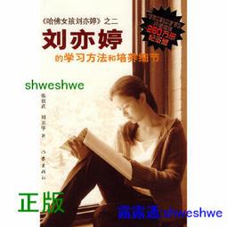 正版- 哈佛培養優秀孩子的500個邏輯推理測試 -  談旭  - 2017-06-30  - 台海出版社 -  206 歷史價格詳細信息