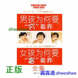 為何要改個好名字？   【金石堂】 歷史價格詳細信息