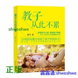 成年禮：給不再是孩子，卻還不是大人的你[二手書_普通]0679 TAAZE讀冊生活 歷史價格詳細信息