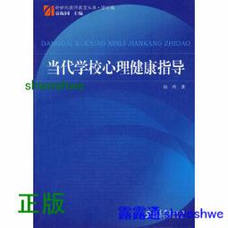 當代名導的電影大師課: 20位神級導演的第一手訪談, 談盡拍電影的正經事和鳥事/勞倫．帝拉德 eslite誠品 歷史價格詳細信息