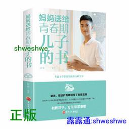 送給媽媽首飾綠色翡翠珠子項鏈新中式國風冰種玉石吊墜配飾春碧~台北悠閣 歷史價格詳細信息