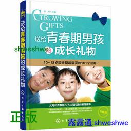 成年禮：給不再是孩子，卻還不是大人的你[二手書_普通]0679 TAAZE讀冊生活 歷史價格詳細信息